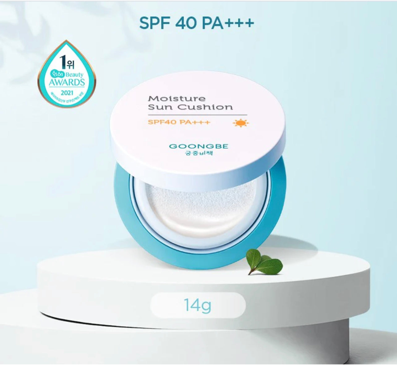 GOONGBE moisture sun cushion SPF40 PA+++ 14g