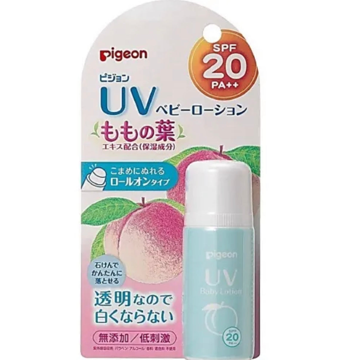 PIGEON贝亲 宝宝防晒露乳液 UV baby lotion (leaves of the thigh) SPF20 PA++ 25g