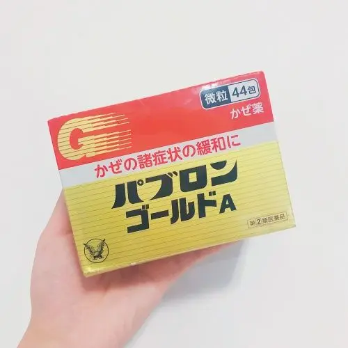 日本大正制药综合感瑁颗粒成人儿童冲剂鼻塞流鼻水流涕喉咙疼痛发烧发热 退热退烧外感 大正感x冒冲剂 44包