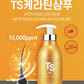 TS Kertain Shampoo 500g
