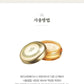 The History of Whoo Gongjinhyang Mi Jewelry Powder 28g #1 Beige #2 Pink