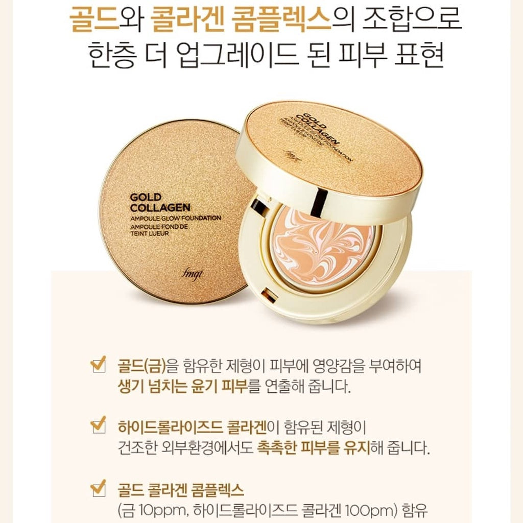 韩国 the face shop 黄金胶原蛋白安瓶glow粉饼