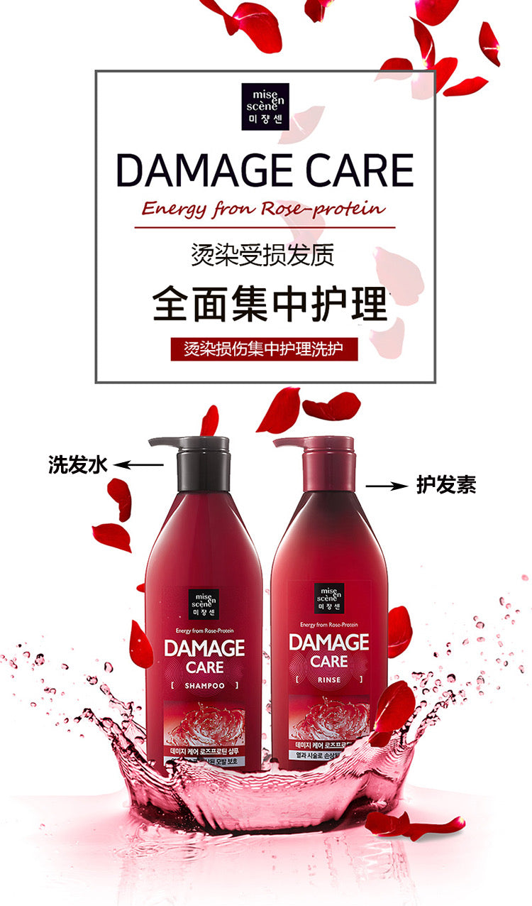 MISE EN SCENE 爱茉莉无硅油柔顺洗发水/护发素 680ml  AGING CARE SHAMPOO/conditioner