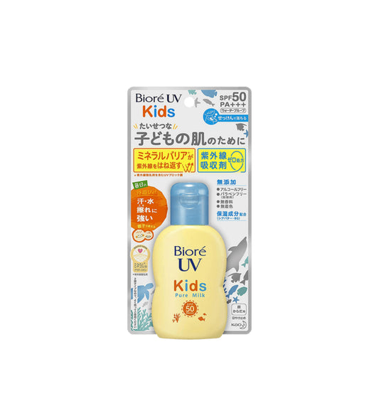 日本KAO花王 碧柔 儿童防晒霜 70ml SPF50 PA+++