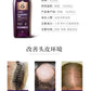 RYO/吕 紫吕 Hair lose expert care shampoo
