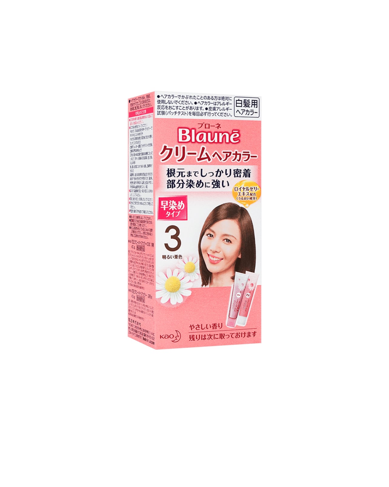 日本花王Blaune倍采盈护发染发霜染发剂染发膏遮盖白发多款流行色