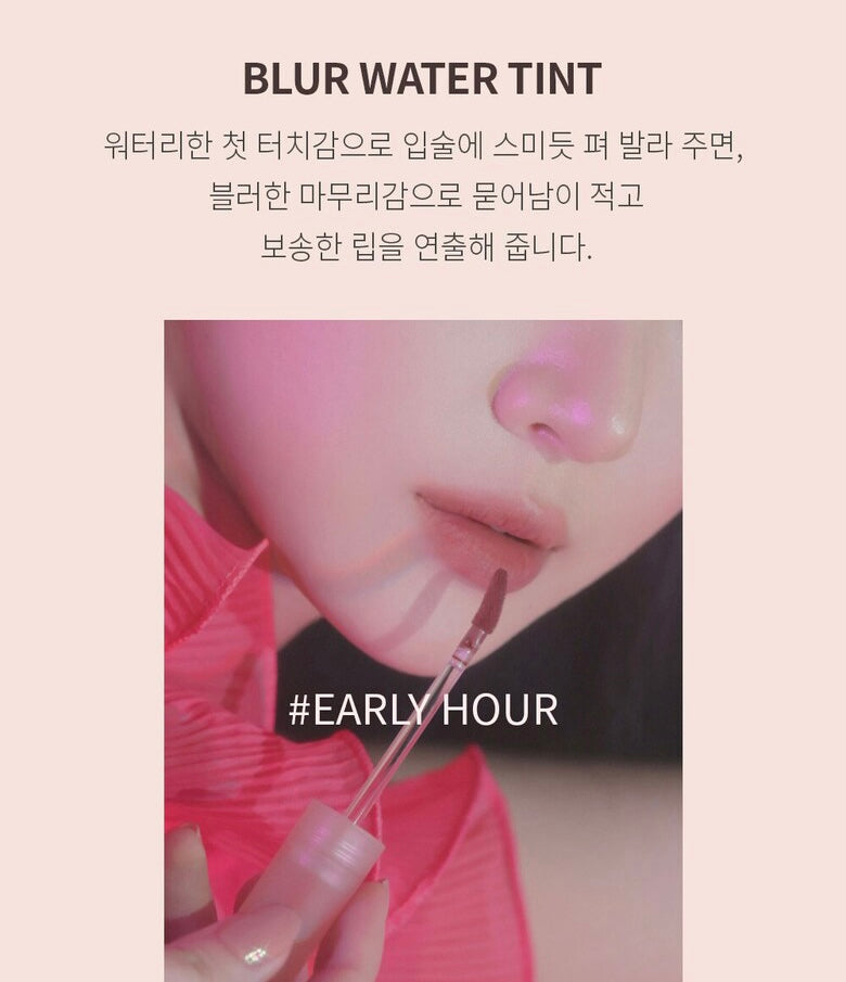 3CE 水雾哑光唇釉 blur water tint