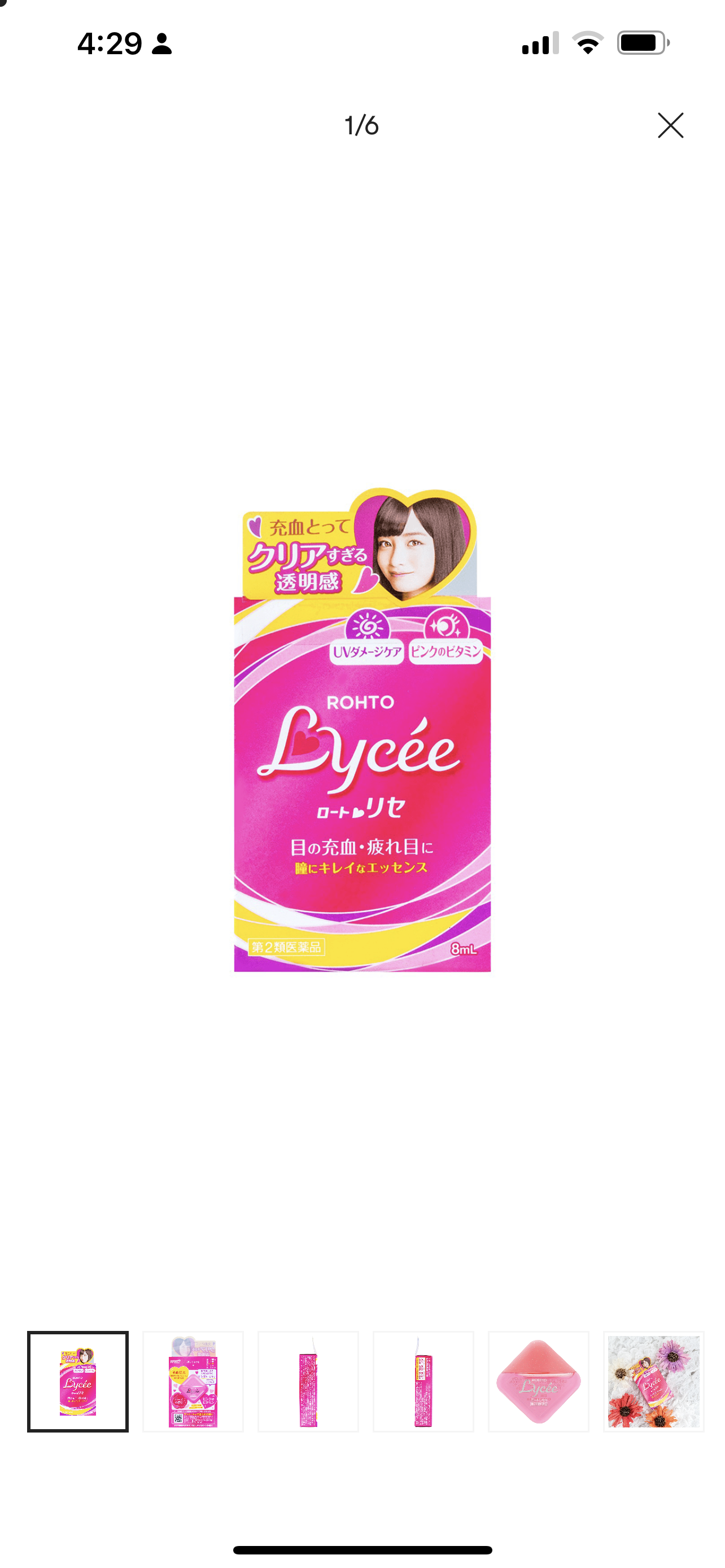 日本ROHTO乐敦 LyCEE 小红花眼药水润眼液 8ml 裸眼 用