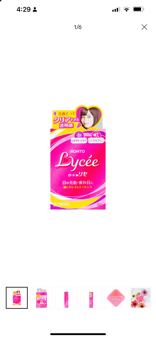 日本ROHTO乐敦 LyCEE 小红花眼药水润眼液 8ml 裸眼 用