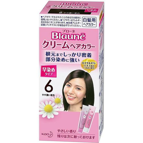 日本花王Blaune倍采盈护发染发霜染发剂染发膏遮盖白发多款流行色
