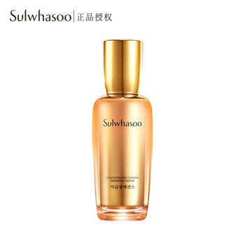 韩国 sulwhasoo 雪花秀滋盈生人参精华露特别套装