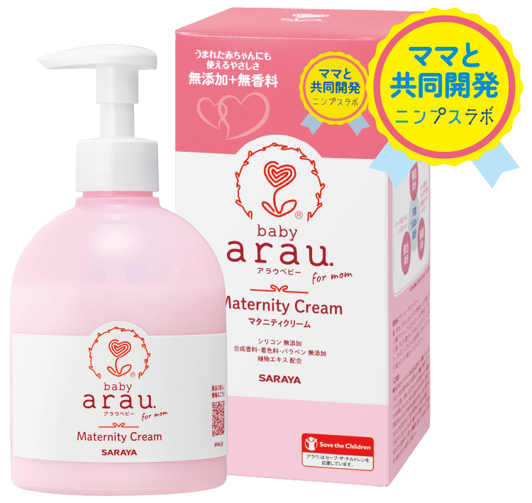 arau.baby maternity cream