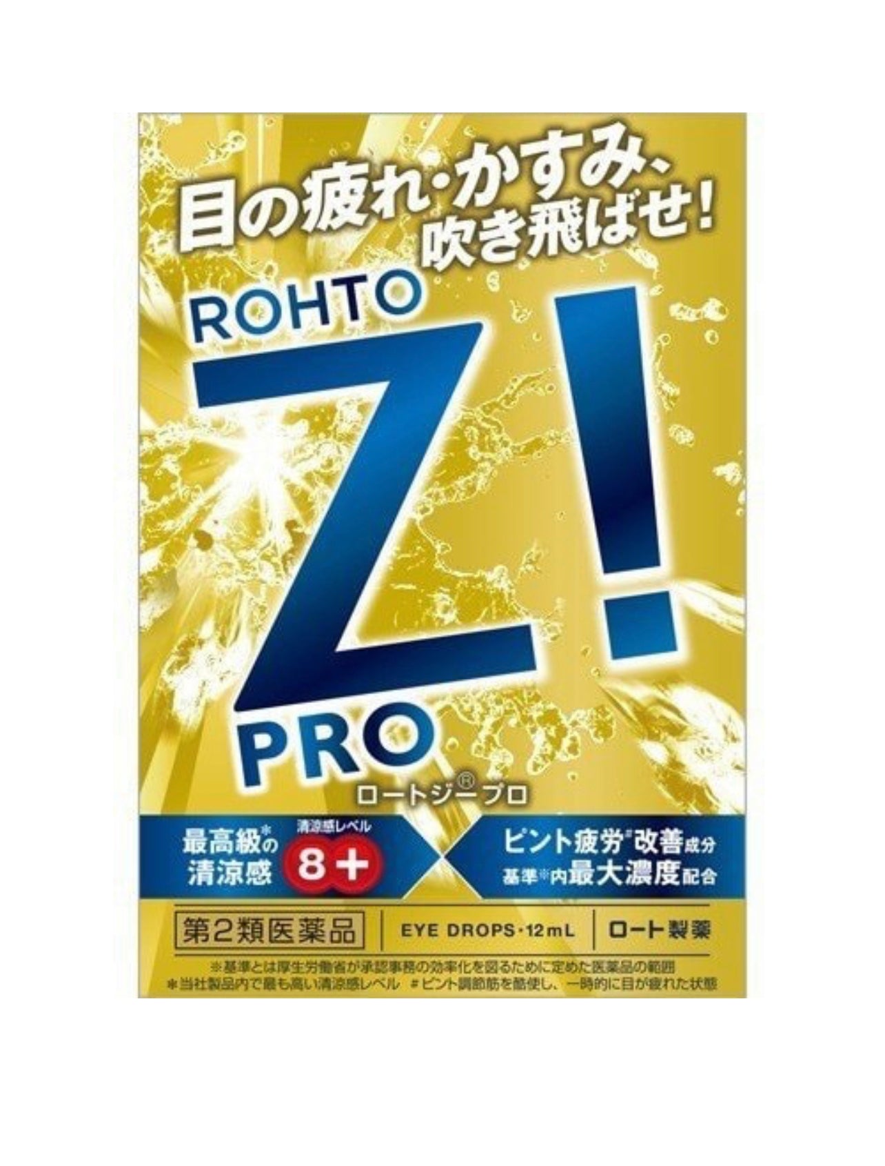 乐敦Z!PRO高级清凉感 眼药水12ml