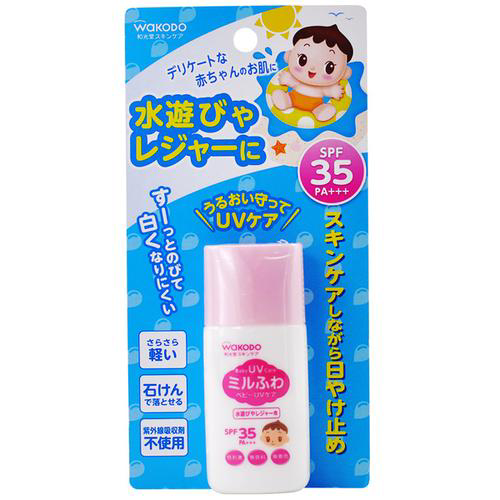 WAKODA和光堂 婴儿防晒霜SPF35 户外防水30g