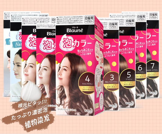 日本花王Blaune泡沫染发剂 遮盖白发