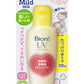花王Biore UV Mild Care Milk SPF30 PA ++ 120ml