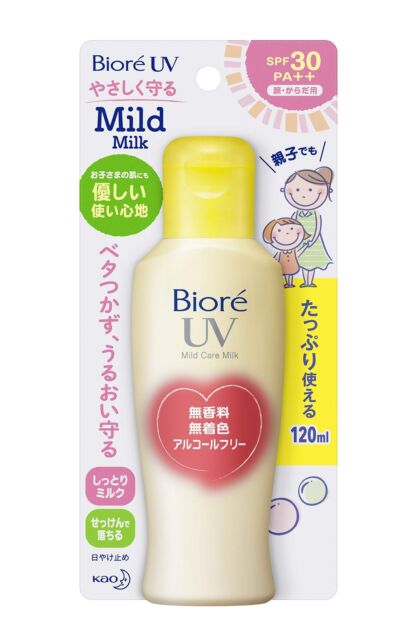 花王Biore UV Mild Care Milk SPF30 PA ++ 120ml