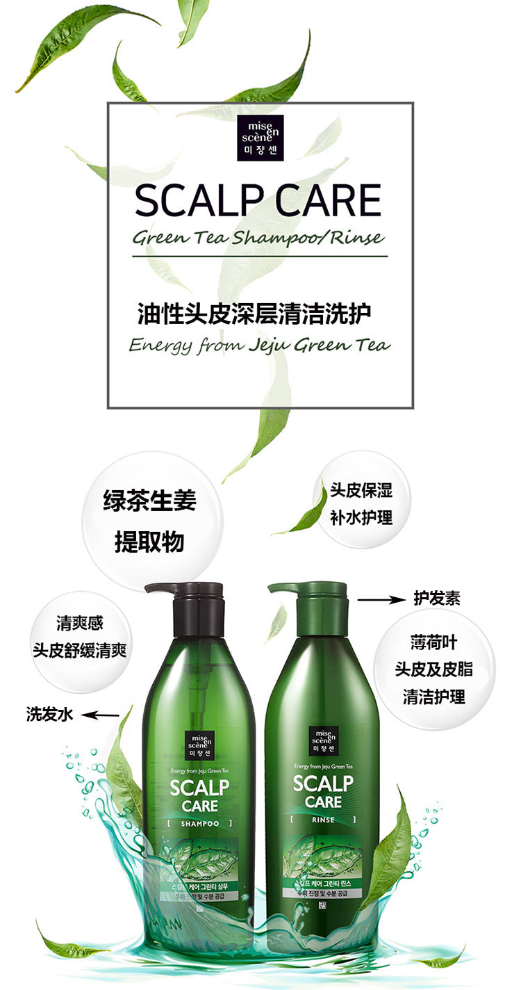 MISE EN SCENE 爱茉莉无硅油柔顺洗发水/护发素 680ml  AGING CARE SHAMPOO/conditioner