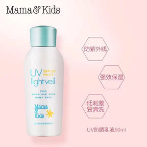 Mama & Kids nature science UV LIGHT VEIL SPF23 PA++ for sensitive skin baby skin 90ml