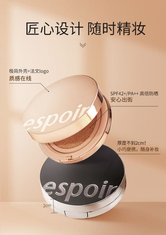 espoir艾丝珀 舒柔气垫