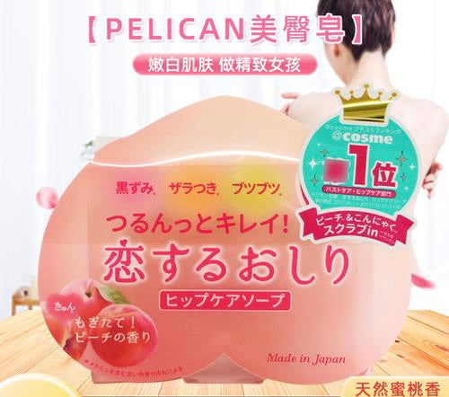 日本pelican cosme大赏 美臀蜜桃pp皂 去黑肥皂80g