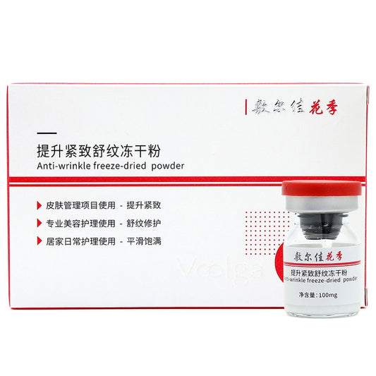 敷尔佳 提升紧致舒纹冻干粉