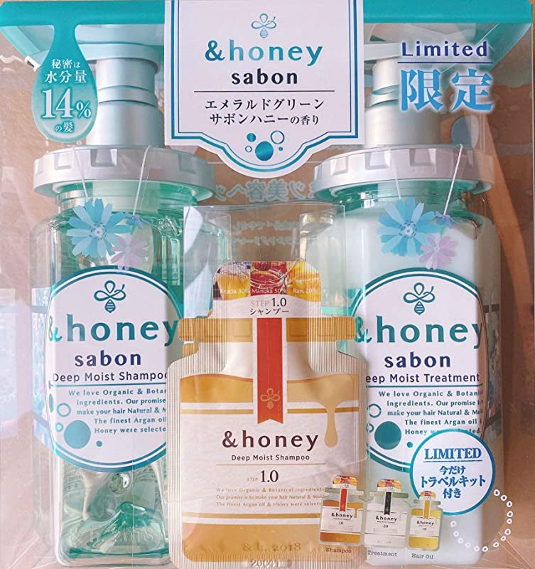 Honey Sabon deep moist shampoo & treatment LIMITED SET