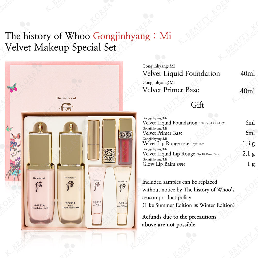 The history of Whoo Gongjinhyang Volvet makeup Special set