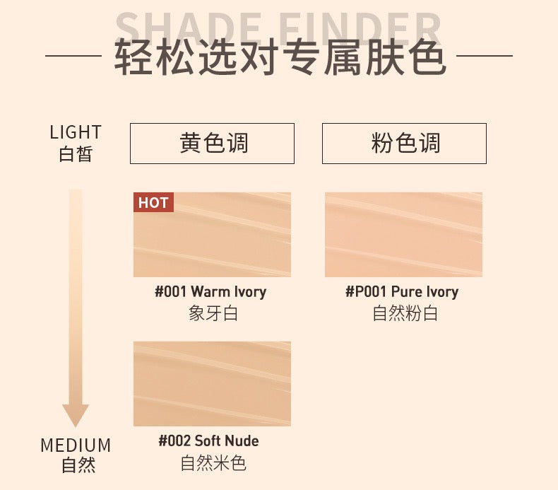 3CE 小奶壳水光哑光气垫