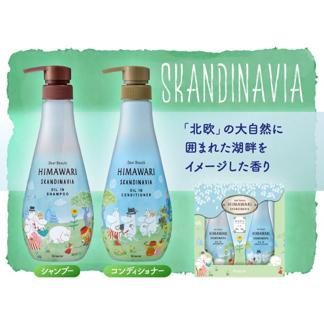 Limited Moomin sports from "Dia Beaute HIMAWARI"! Transparent bag with shampoo and conditioner