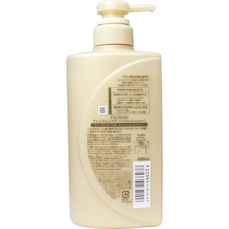 TSUBAKI Premium repair conditioner 490ml