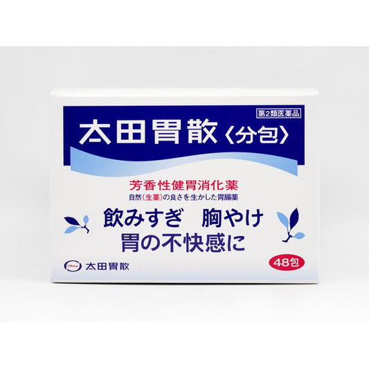 日本太田胃散（48包）
