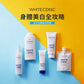 日本WHITE CONC 维C身体美白保湿喷雾
