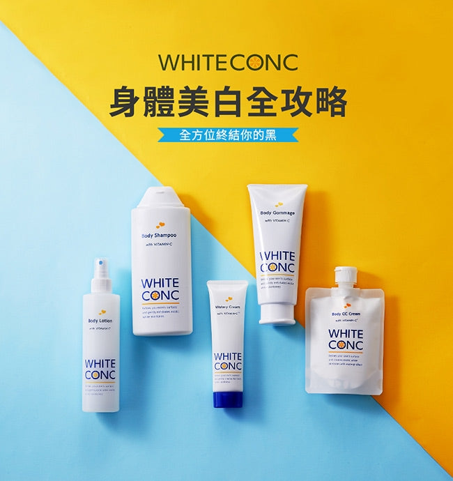 日本WHITE CONC 维C身体美白保湿喷雾