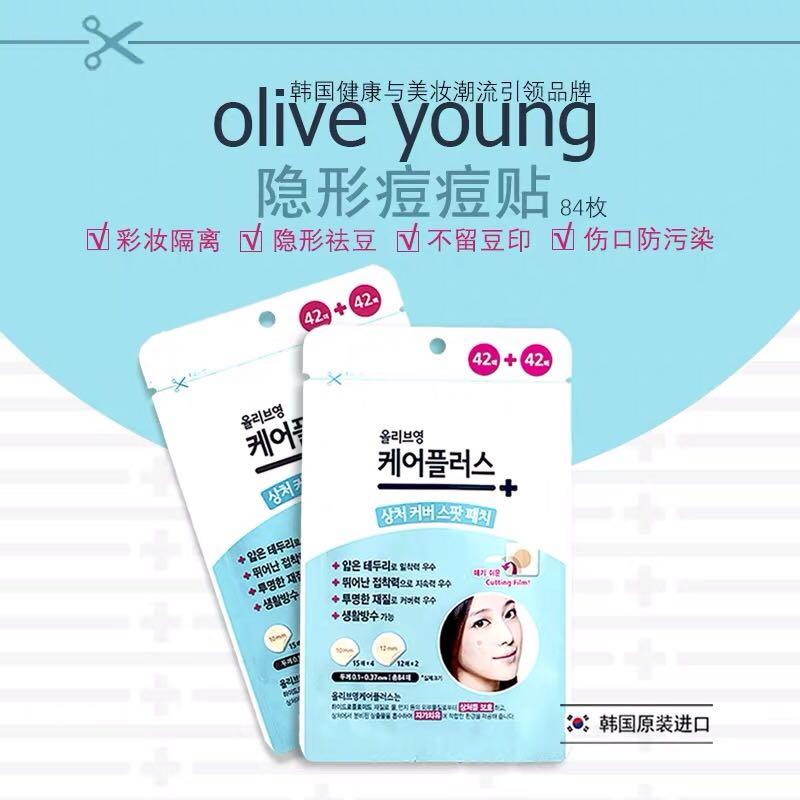 韩国OLIVE YOUNG 痘痘贴 祛痘贴 快速催熟 102枚入