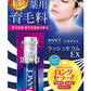 AVANCE roppongi hills lash serum