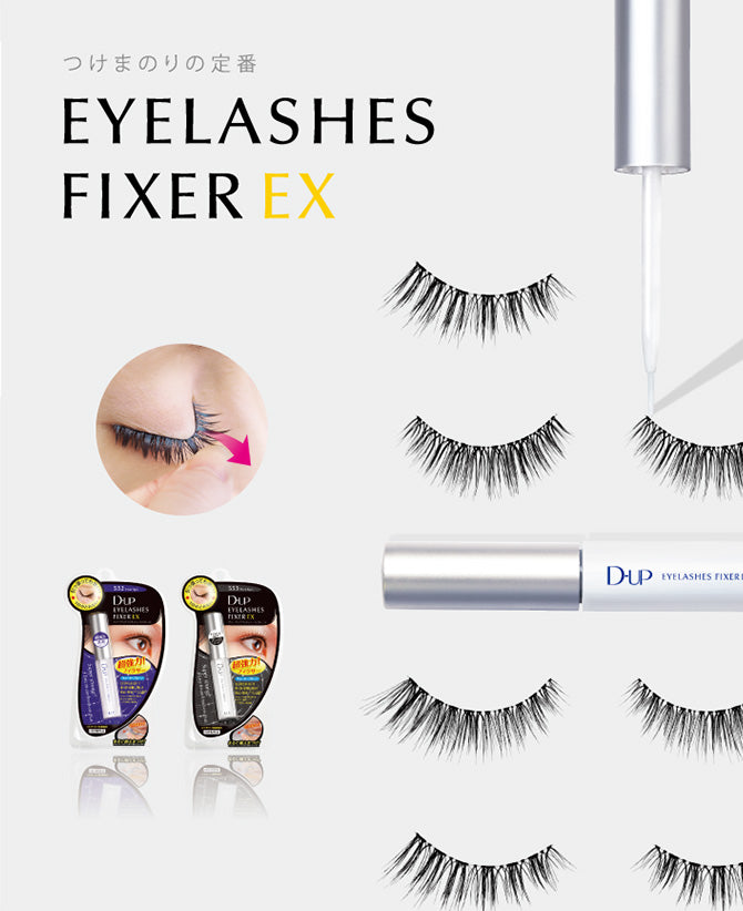 DUP eyelashes fixer ex